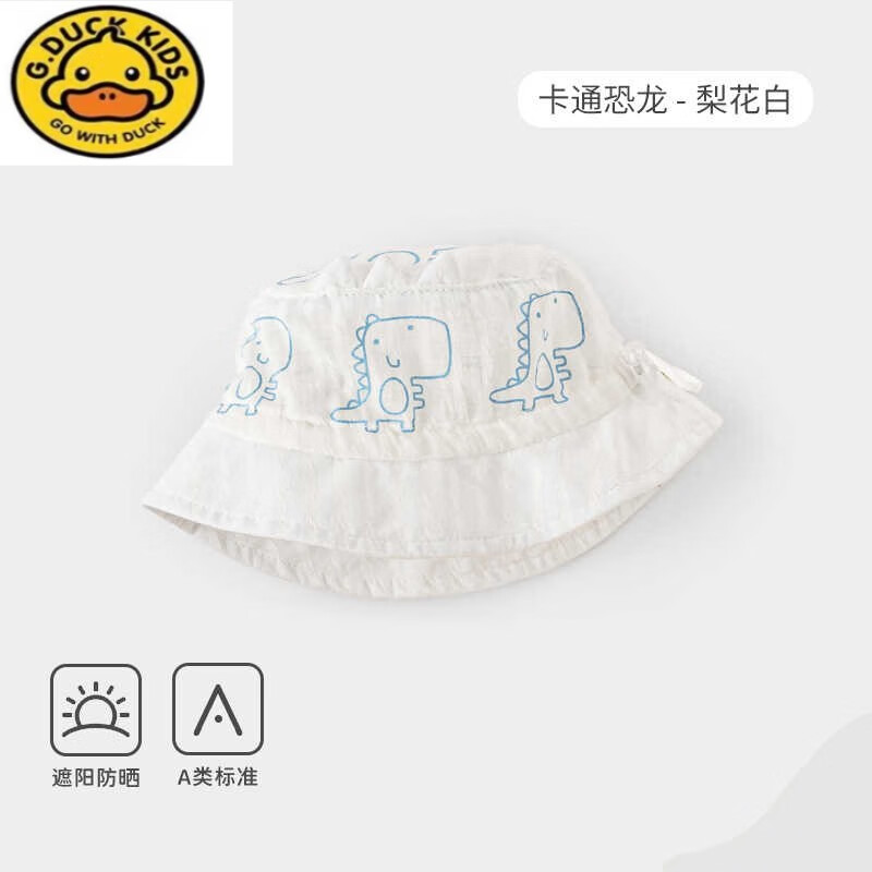 G.DUCKKIDS婴儿帽子春秋款新生儿0到3个月防晒遮阳帽男宝宝夏薄款太阳渔夫帽 卡通恐龙-梨花白 42码：帽围（38-42cm），建议0-3