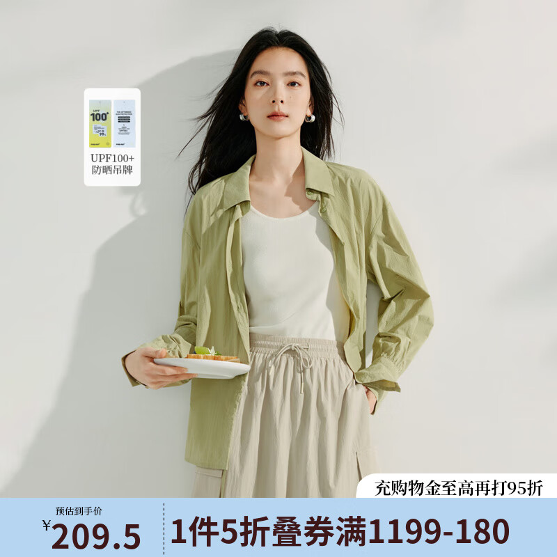 茵曼（INMAN）UPF100+戶外防曬抽繩收腰襯衫2025春季新款百搭襯衣女 淺豆綠 XL