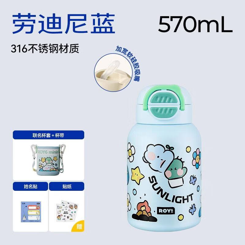 王源莱阳双饮保温杯男女生儿童吸管316内胆570毫升 莱尼尼白保温杯有杯套570ml