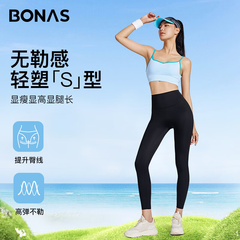 寶娜斯鯊魚褲女外穿打底褲新款高腰瑜伽緊身褲子收腹提臀芭比褲 黑色薄款 1條 L 【推薦體重110-125斤】
