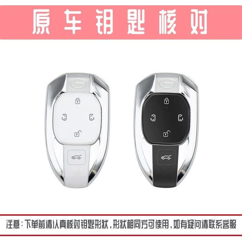 友善福適用廣汽傳祺M8鑰匙套傳祺E9RPO新款m8宗師領(lǐng)秀大師汽車殼5鍵扣包 下單請核對鑰匙此項