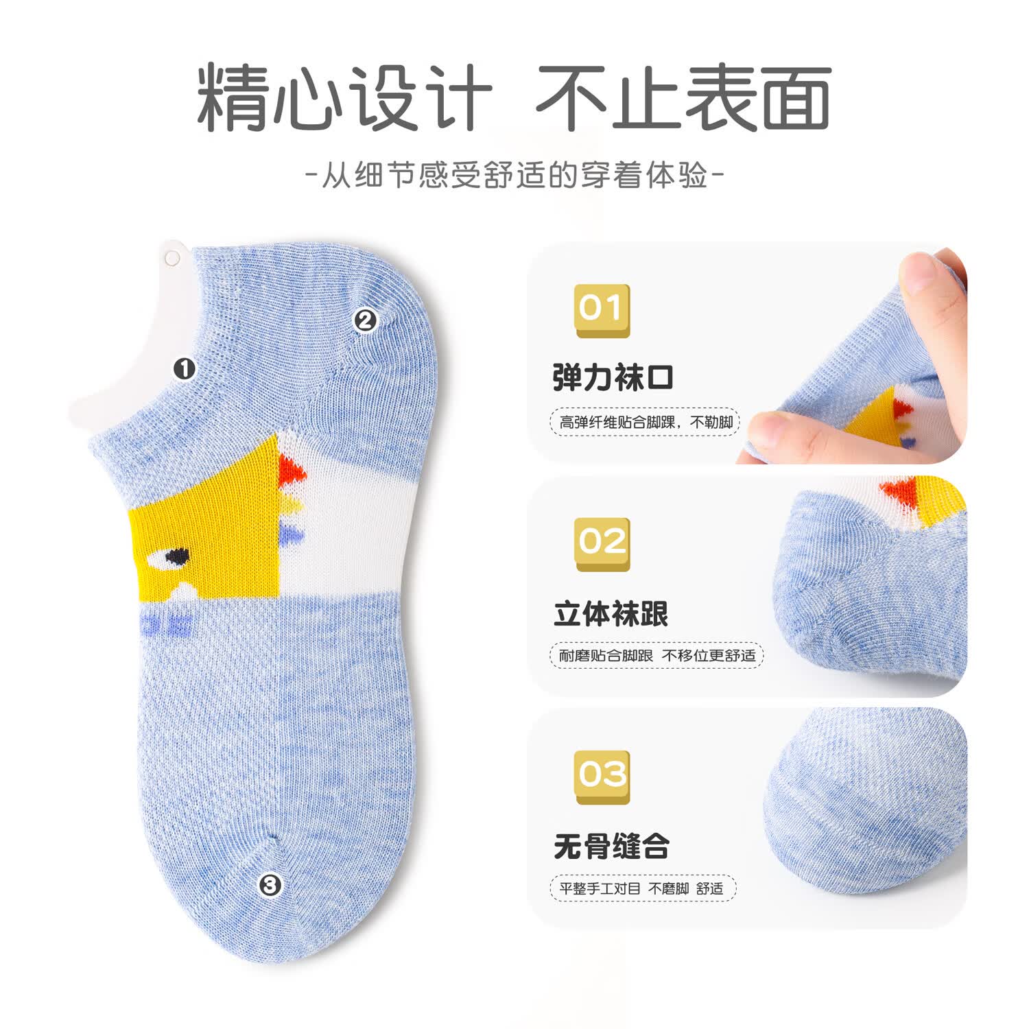 斑比儿童袜子春夏季薄款网眼透气棉袜中大童宝宝无骨短袜男童船袜 BB2543 儿童夏季网眼船袜 5双 8-11岁 建议脚码33-37码【20-22】