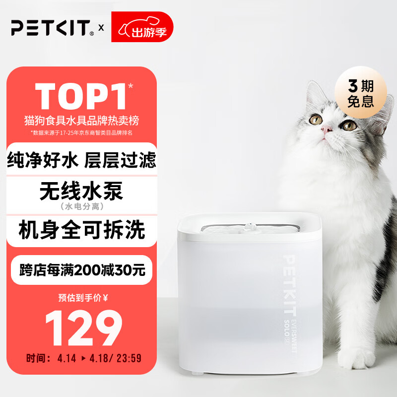 С�����������ˮ��SOLO SE ů��ɫ ������ˮ��è����ˮ��Ʒ����ˮ��