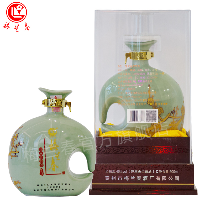 梅兰春中华老字号 芝麻香型白酒 盐商系列  纯粮酿造