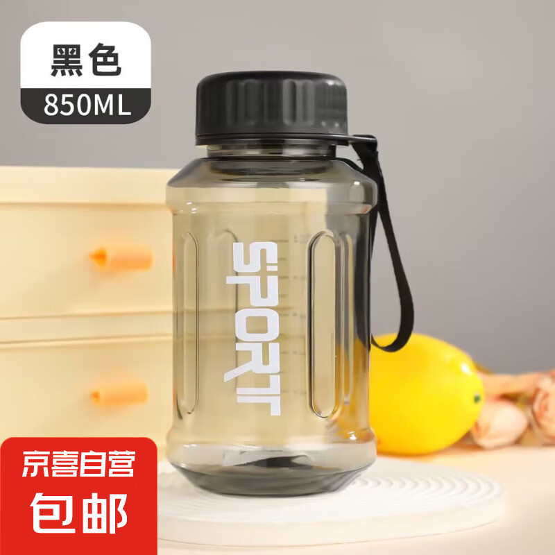 塑料运动水杯水壶食品级材质防漏防摔塑料杯子带茶漏大容量水杯 黑色 850ml 1个