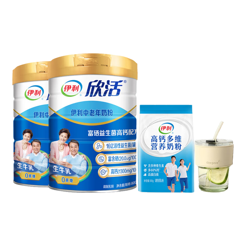 ���� ��������������̷� 0����������������ά�߸Ƹߵ��� 800g*2��+300g��װ+���� 139Ԫ