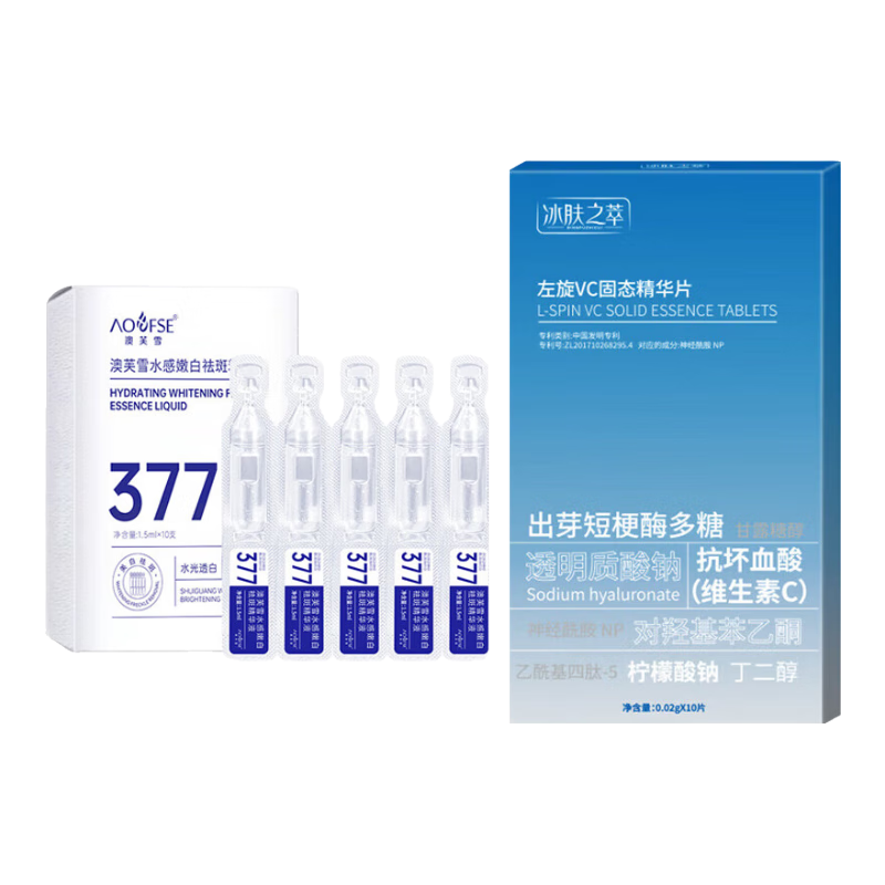 ڲܽѩvcƬάcҺ+377״׵ȥɫ vcƬ1+377׾Һ1