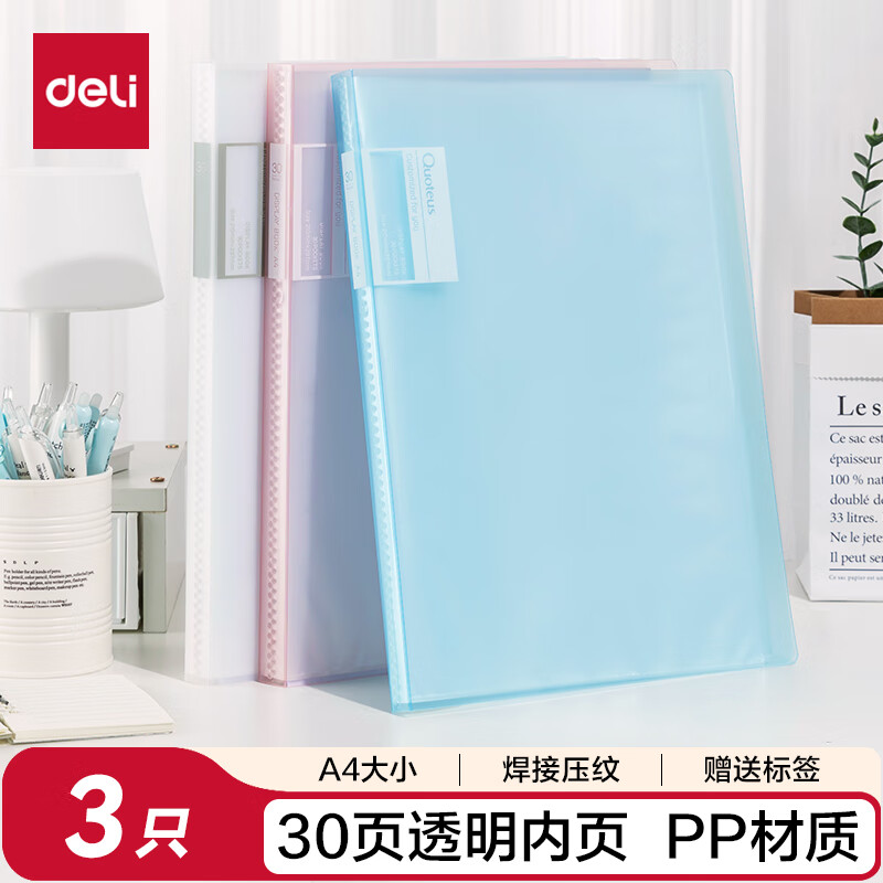 ���� A4���ϲ� 27151 30ҳ,3ֻ��ɫ