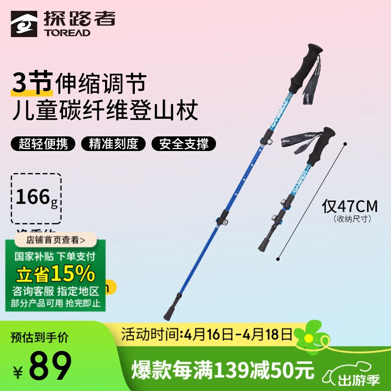 ̽·�� ��ͯ��ɽ�� ������̼����ά