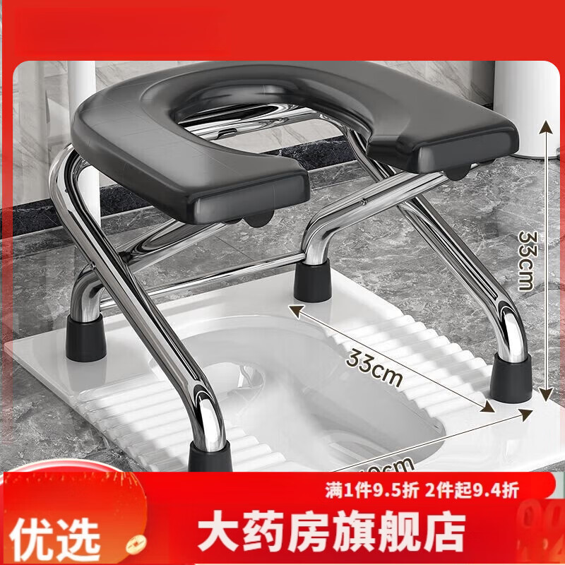 通用简易坐便器 结实不锈钢卫生间蹲厕神器凳子可折叠坐便椅老人 承重300斤[单架子]加稳防滑 黑色]高33cm不锈钢-适高1.5米以