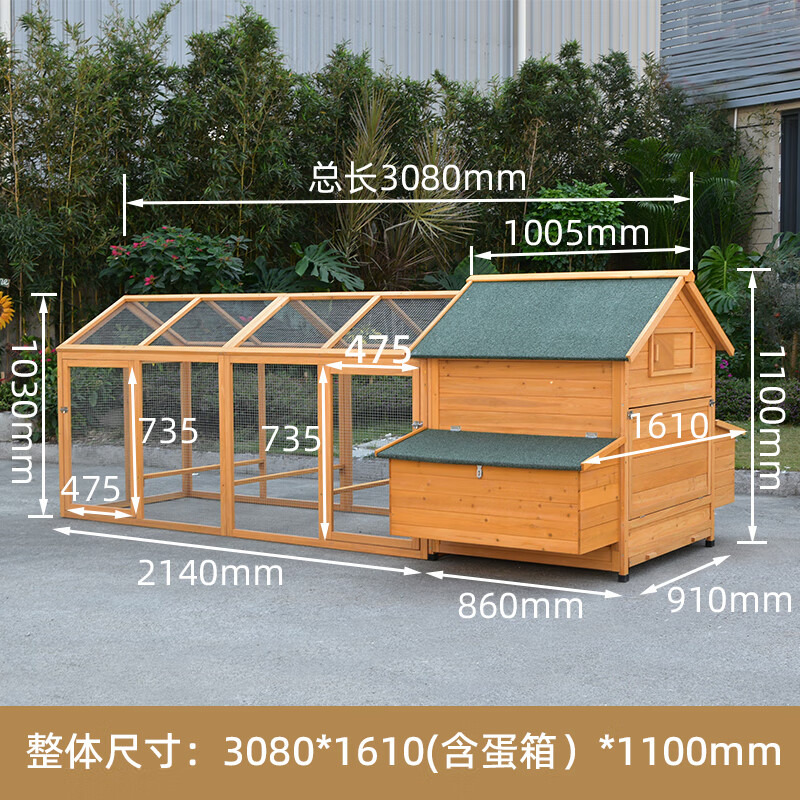 戶外雞籠子鴨鵝鴿子寵物屋雞舍防雨防曬防腐院子陽(yáng)臺(tái)實(shí)木大號(hào)貓籠 雙蛋箱加跑籠【 跑籠和主屋可獨(dú)用