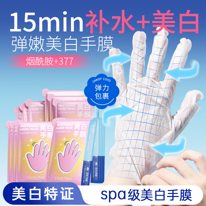 CandyMoyo ĤƿĤֱĤĤϸ۱ʪֲ Ĥ20-¿ 118.15Ԫ