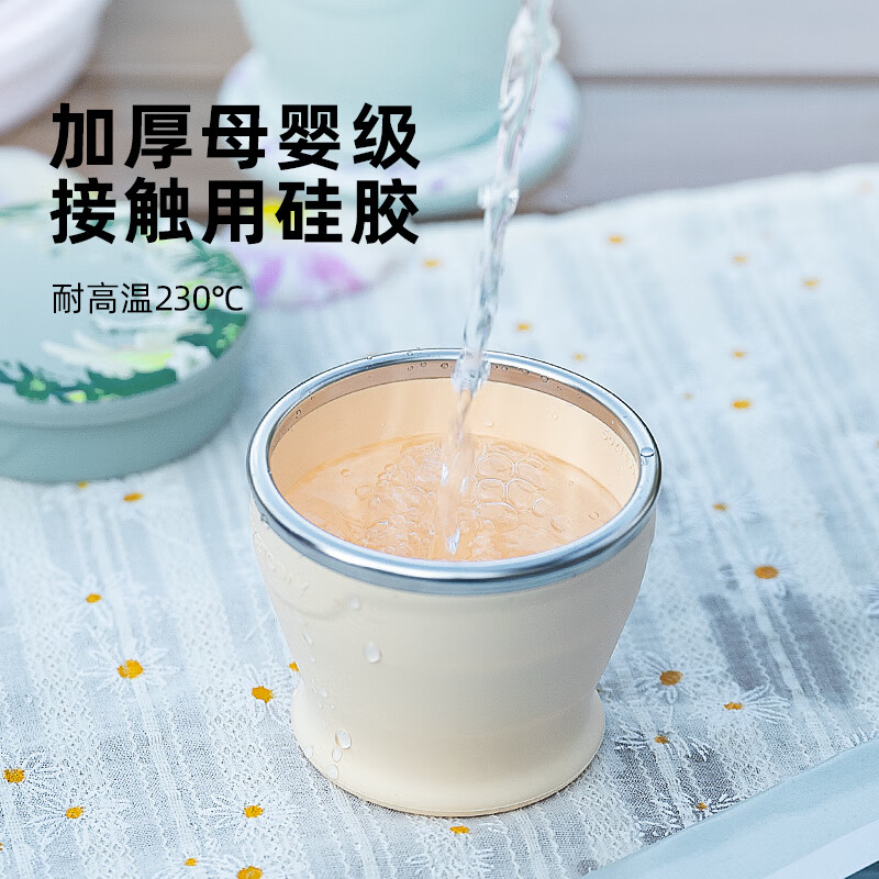 专属时代硅胶杯子食品级可折叠水杯高颜值随行杯便携式户外旅行杯 一路繁花 · 落樱粉 150ml