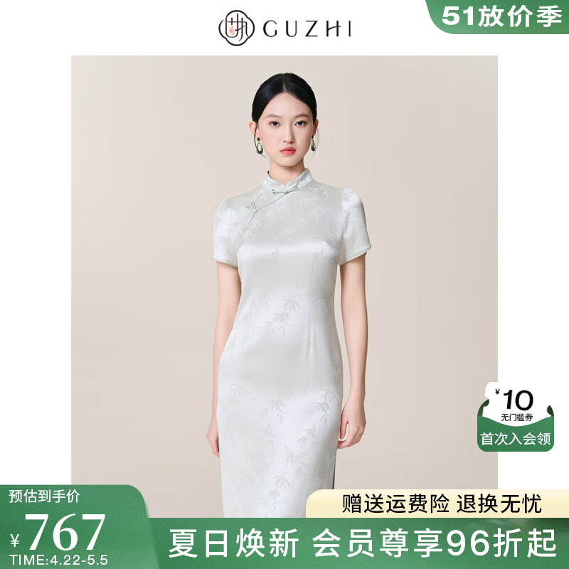 固执（OBSTINATE）固执2025夏季新款新中式立领短袖提花中长款改良气质旗袍连衣裙 灰绿 XL