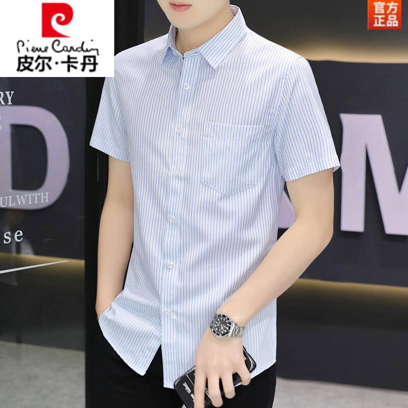 皮尔卡丹（pierre cardin）小条纹短袖衬衫男士夏季薄款免烫正装衬衣商务休闲有口袋百搭衬衣 816黑色 5XL 174-190斤