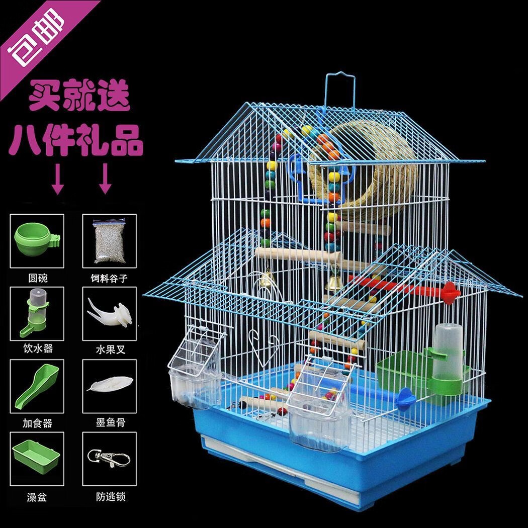 橙央順豐虎皮鸚鵡鳥籠牡丹玄鳳大號(hào)別墅籠子文鳥珍珠小號(hào)鐵藝金屬小鳥 中碼108鳥籠加鳥窩秋干(含禮包)