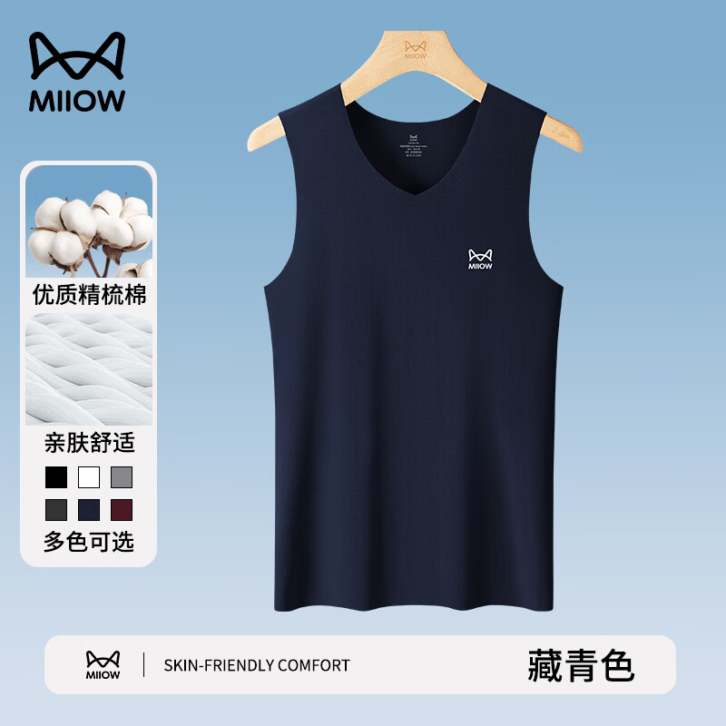 ���ڲ�����è�ˣ�MiiOW��V�촿���޺۱�����ʿ2025�ﶬ��������t�������˶����������� ����ɫ XL ������ 130-145� 67Ԫ