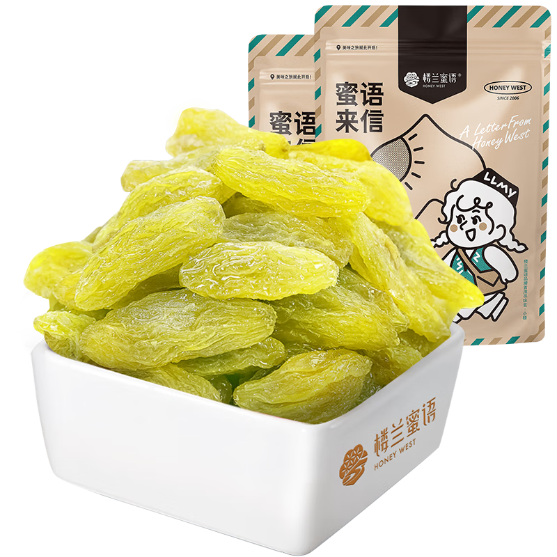 樓蘭蜜語 高端大顆粒綠香妃葡萄干220g/袋*2  香妃葡萄干系列  蜜餞果干