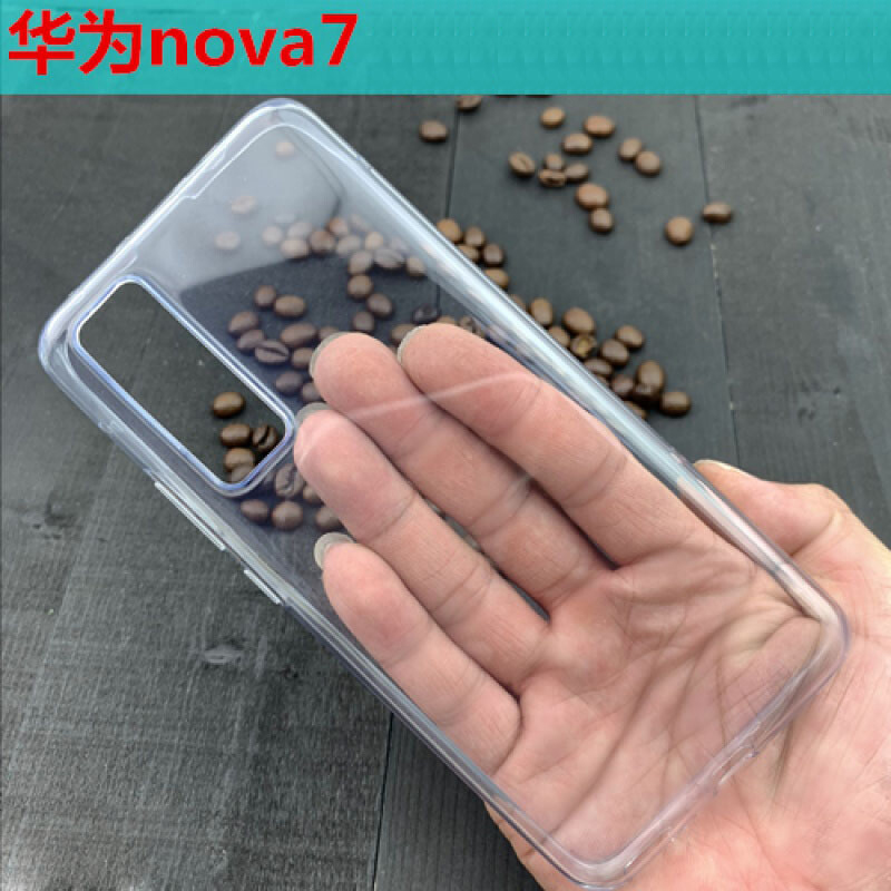 华为nova7原装手机壳nova7pro原配保护套硅胶透明全包软壳防摔原厂
