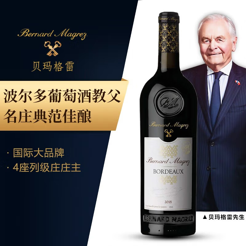 我的法国红酒庄园(法国葡萄酒庄园出售价格查询) 我的法国红酒庄园(法国葡萄酒庄园出售价格查询)