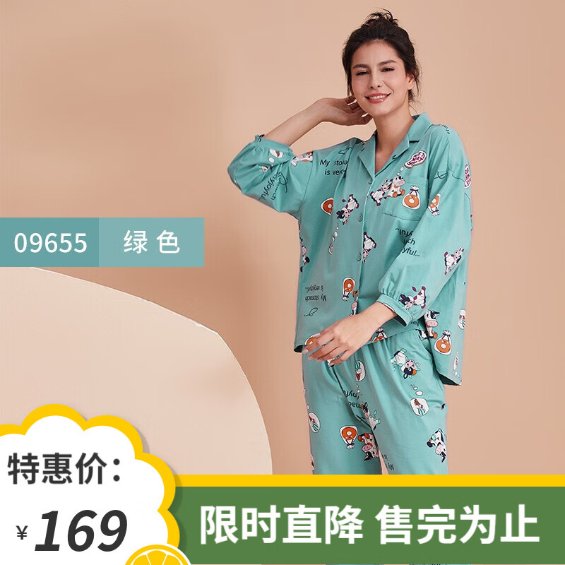 仕乐女士睡衣套装女卡通本命年宽松韩版家居服两件套 绿色09655 m