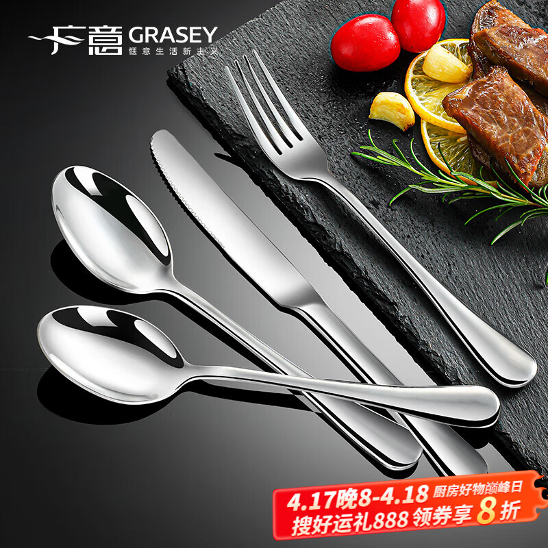 ���� ţ�ŵ����� GY7271 304�����,�Ӻ�ӳ�