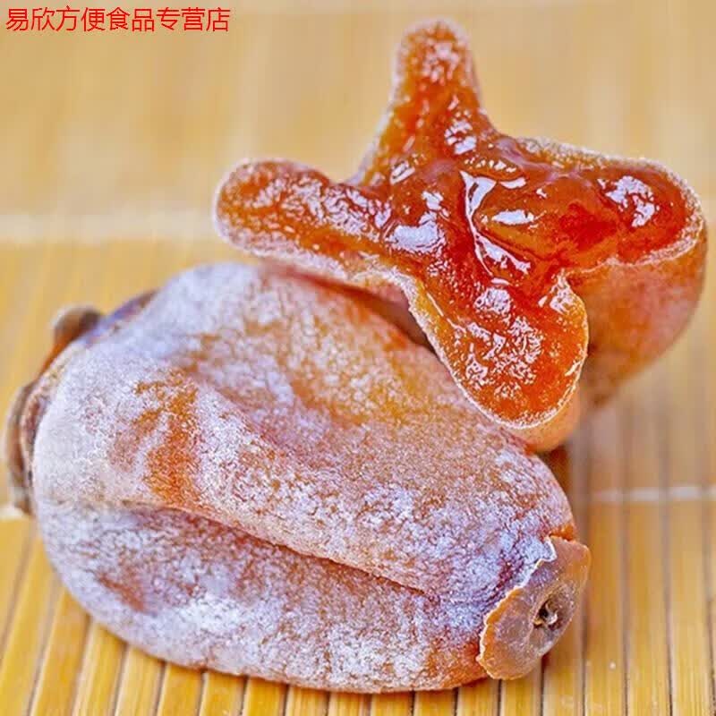 正宗富平柿饼爆浆流心吊柿饼陕西特产糖心霜降柿子饼农家自制 独立包装带箱1斤 富平柿饼独立包装