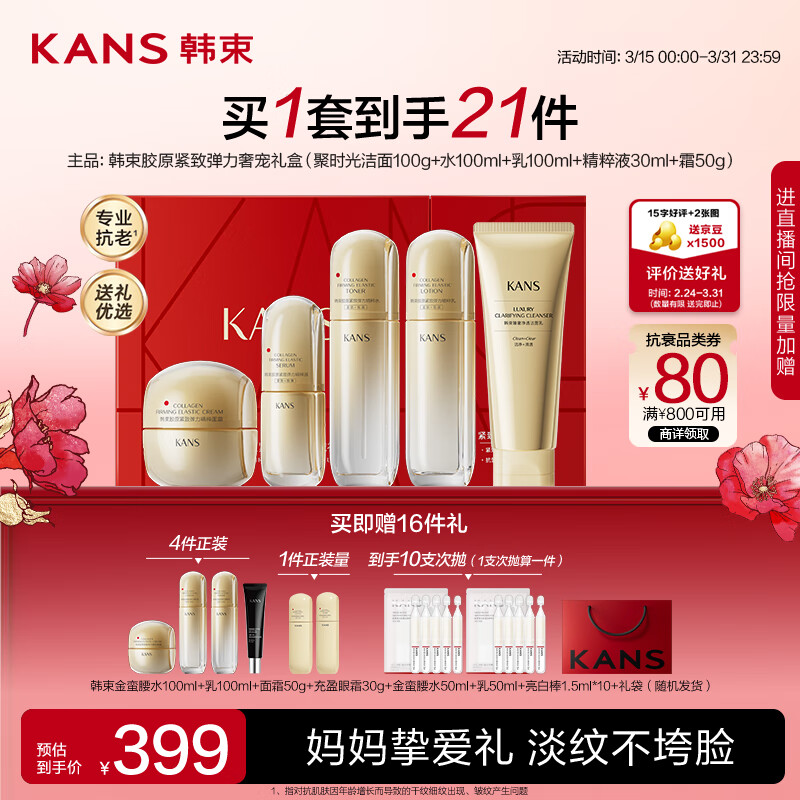 ����������������ױƷˮ����װ��п�����²�ˮ��ʪ��������Ů������