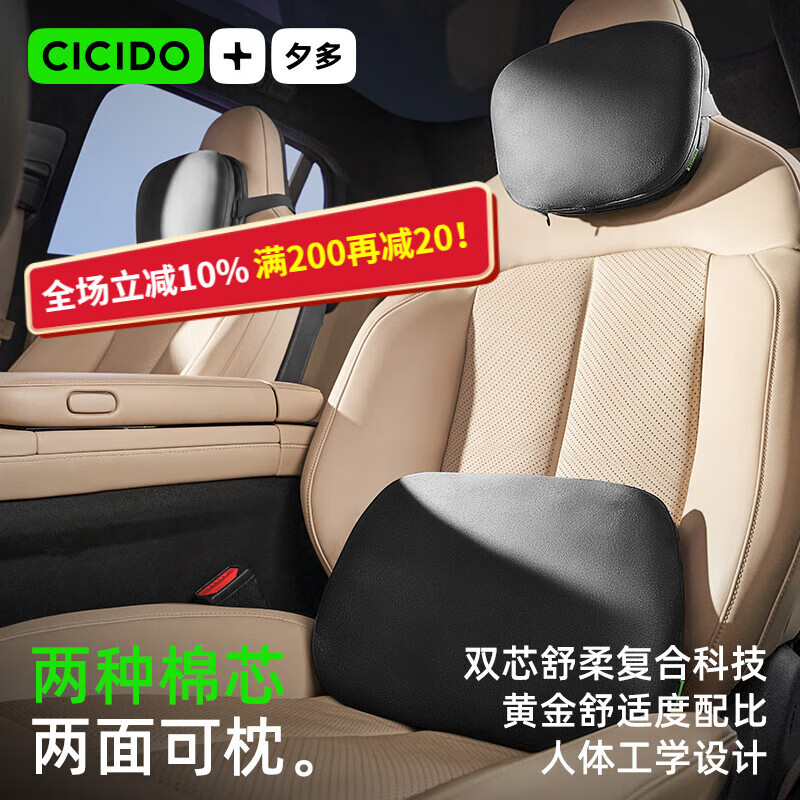 CICIDO/Ϧ�ࡾ˫��˫о������ͷ����������������������������ͷ���ͺվ��� ˫��˫о����������װ -��ɫ