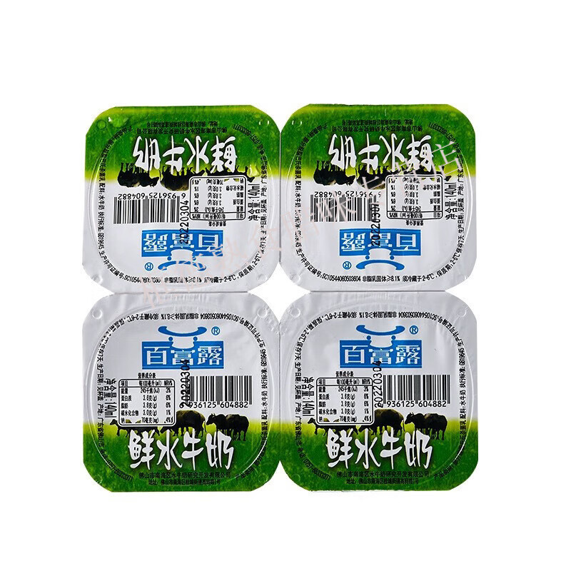 [须冷藏]百富露水牛奶方杯原味鲜牛奶儿童学生营养早餐饮品140ml 【8杯】 【鲜水牛奶 140ml/杯】日期新鲜