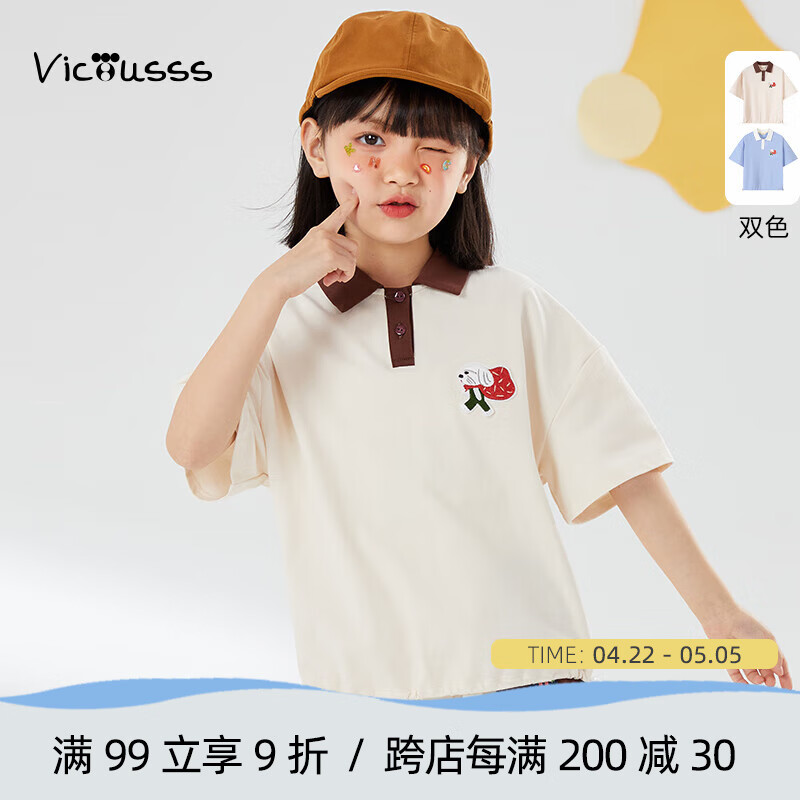 Viciusss����ͯװŮͯ����T����ͨ�������ж�ͯ�ļ��ٴ��Ȥζ�ɰ����� ǳ��ɫ 130