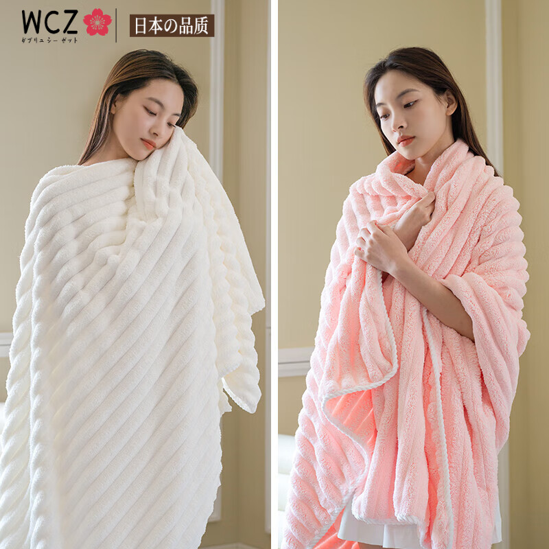 WCZ�ձ�����ԡ��2025�߼����ô���ϴ���ȫ�޴�����ˮ�ٸ�ë�������� ���Ͱ�+���ҷۣ����� 2��װ�� 170x90cm