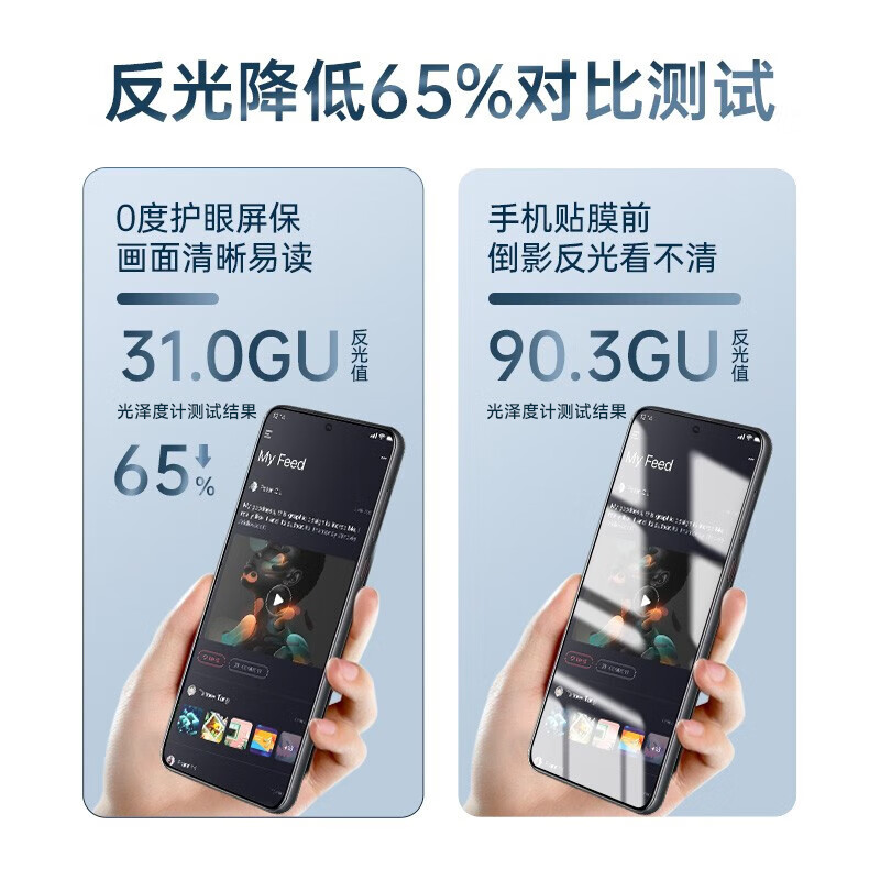 0度 适用华为Mate60 Mate60pro Mate60pro+钢化膜手机膜护眼防眩光防刮耐磨防摔保护膜磨砂抗指纹贴膜 AG防眩版-专利认证 华为Mate60Pro/Pro+/60RS