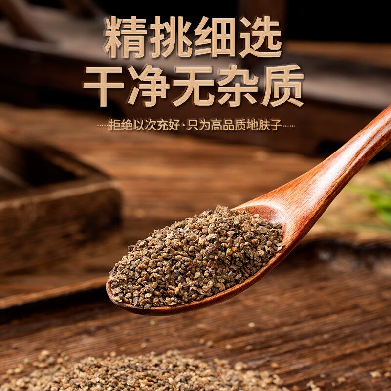 南京同仁堂地肤子中药材原料地肤籽地葵地麦落帚子竹帚子新货煮水外洗方擦洗 5罐装