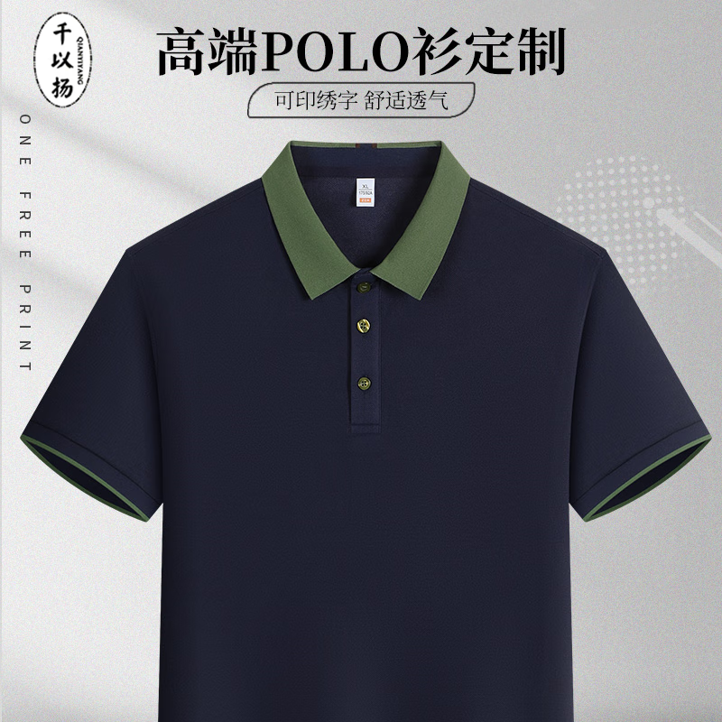 千以扬餐饮工作服t恤短袖定制服务员工装polo衫 藏青 xl