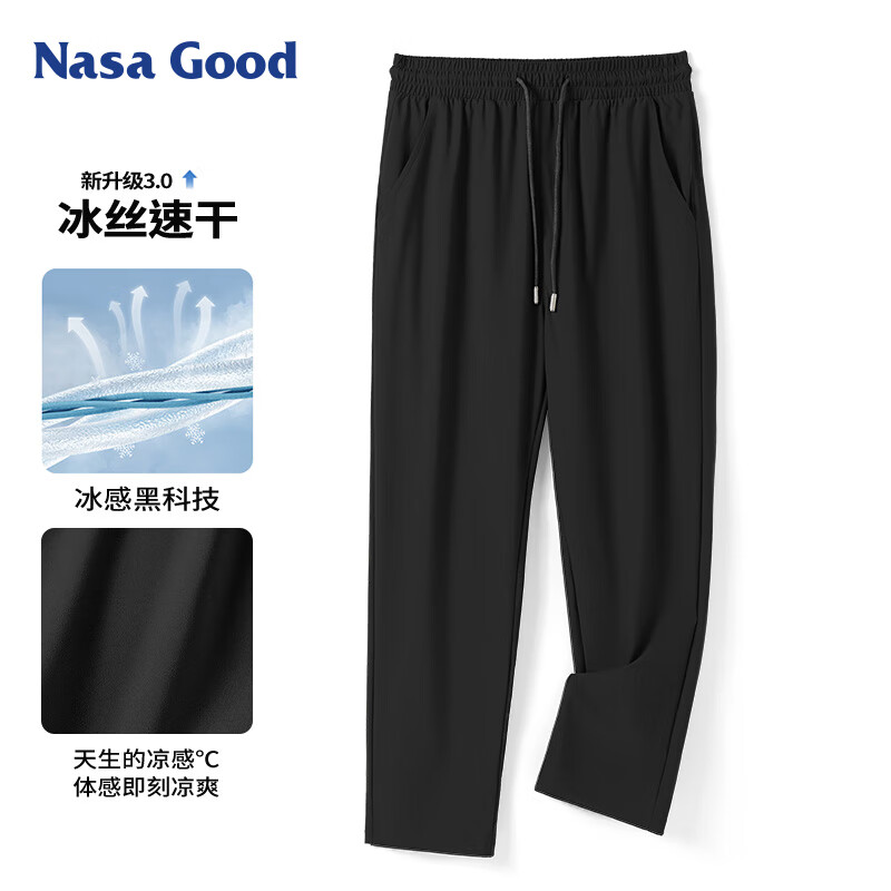 NASA GOOD休闲裤男夏季薄款青年潮流垂感直筒冰丝透气速干长裤子 黑XL