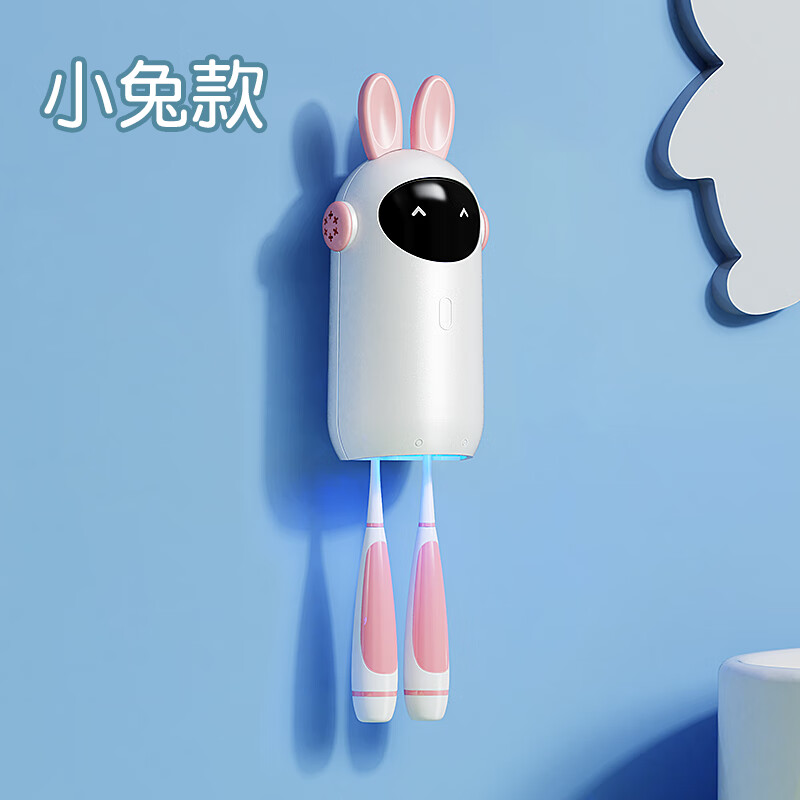 惠業(yè)（HUIYE）智能兒童消毒牙刷架置物架子紫外線器烘干卡通可愛寶寶 小兔款[語音+消毒+烘干]