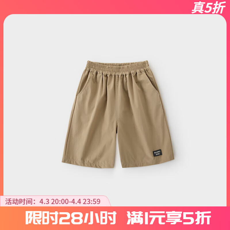 巴厘小豬（BALIPIG）兒童短褲運動褲夏季薄款中大童休閑褲男孩速 卡其 110 cm