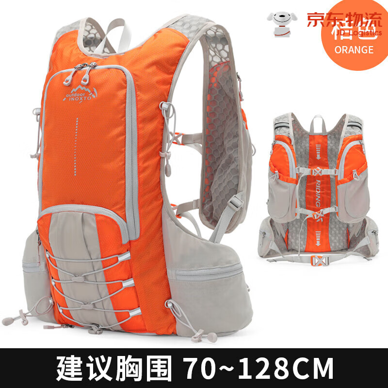 INOXTO戶外登山包越野跑步雙肩背包15L跑山補給裝備短途小背包 桔色20升以下