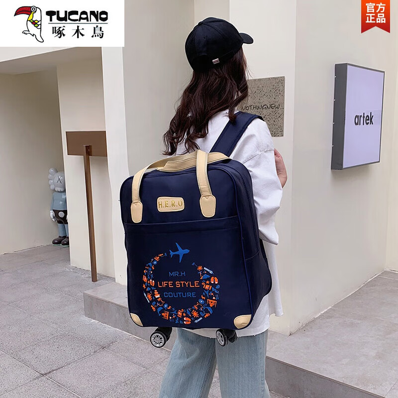 啄木鳥(niǎo)（TUCANO）拉桿包萬(wàn)向輪子母包旅行包輕便出差旅游多功能登機(jī)包牛津布印logo 藍(lán)飛機(jī)(可雙肩背)4輪單個(gè)拉桿包 大號(hào)