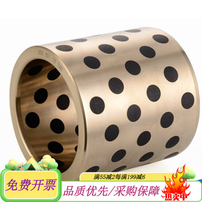 JDB石墨銅套銅合金無油襯套無油自潤滑軸承耐磨導(dǎo)套MPB 25*33*15