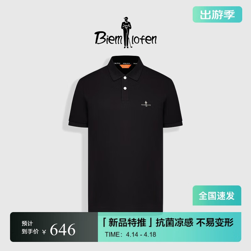 比音勒芬【冰氧吧】2025春夏新款男休闲上衣多色抗菌凉感舒弹短袖POLO衫T