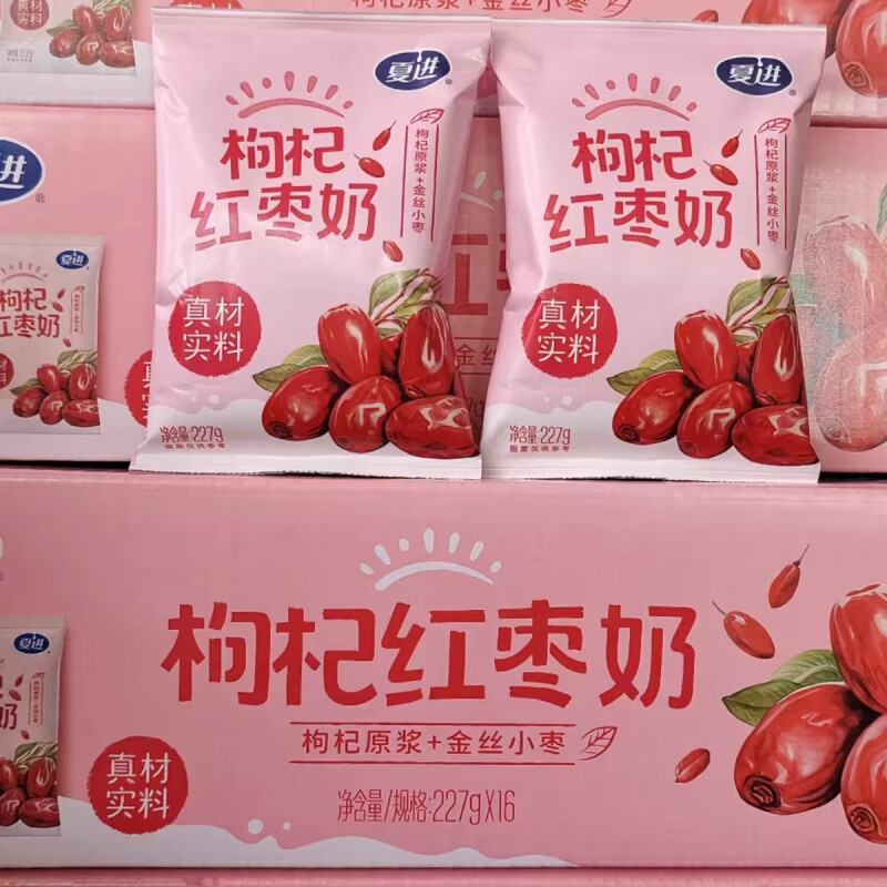 夏進(jìn)紅棗枸杞奶核桃無(wú)菌枕227g*16袋整箱兒童學(xué)生 夏進(jìn)紅棗枸杞牛奶 227g*16袋(一整箱)