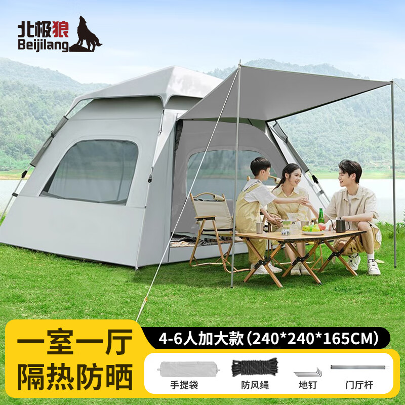 ����������Ӵ���ȫ�Զ���������������ɹ͸��¶ӪҰӪ����װ�� 263Ԫ