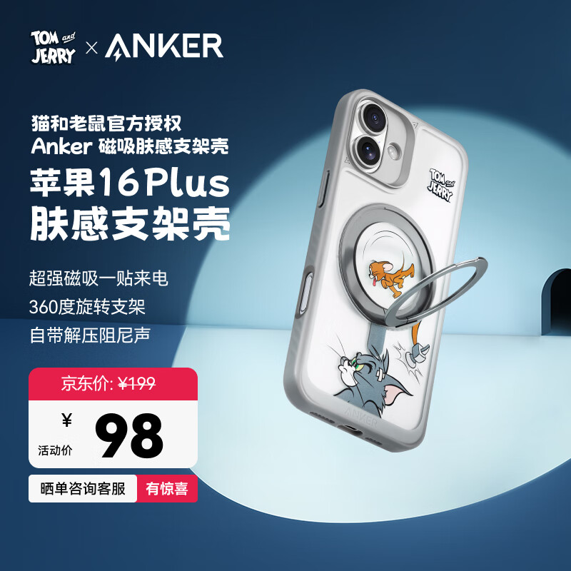 ANKER��è�������������������˷���֧�ܿ� ����iPhone16Plus�ֻ�ƻ�������״���֧�����ˤ�ֻ��� ��