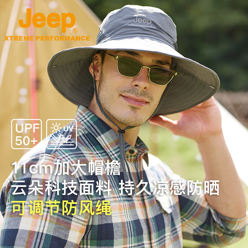 Jeep防晒帽男户外遮阳帽子男士防泼水渔夫帽透气太阳帽运动休闲钓鱼帽