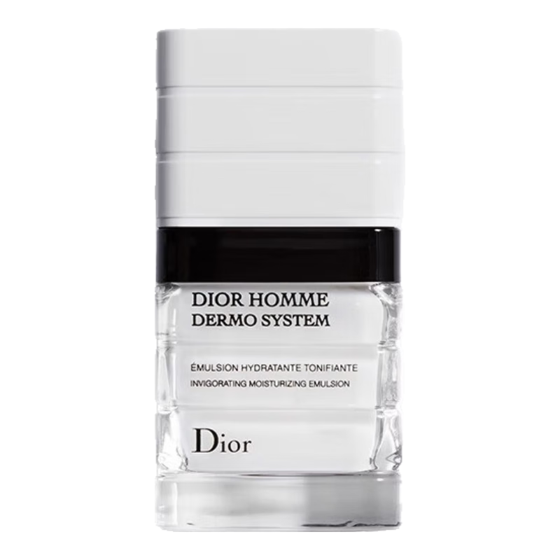 迪奥Dior桀骜男士水润保湿乳液50ml滋润保湿护肤品生日礼物新年礼物男