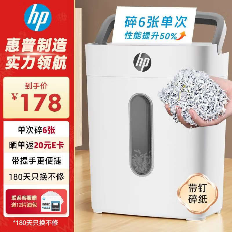 HP���գ�HP��4�����ܰ칫������ֽ������� ������6�� ������5���� 15L ���鿨�鶩���룩W1506CC