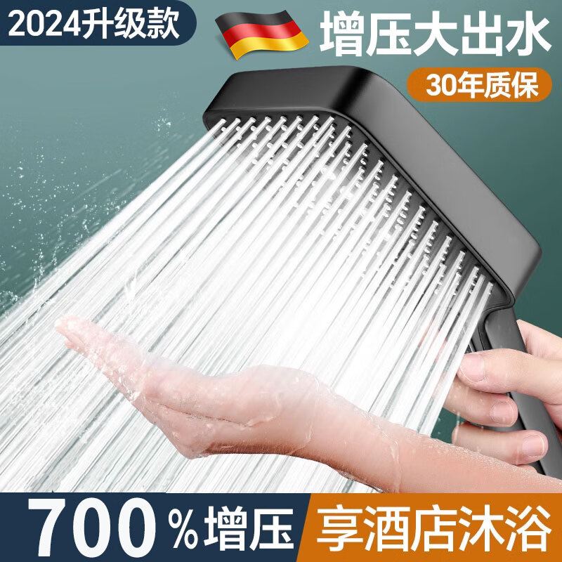 創(chuàng)京鑫選胖東來品質(zhì)增壓花灑噴頭浴室家用淋浴加壓浴霸水龍頭洗澡花曬套裝 銀色增壓大出水三擋調(diào)節(jié)強力增