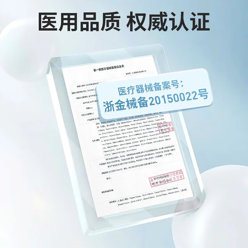 仁和医用创可贴防水透气高弹不紧绷粘性大独立包装户外应急家常备用 医用创口贴100片*2盒弹力护创贴（掌柜热卖）